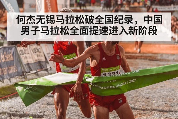 marathon runner crossing finish line